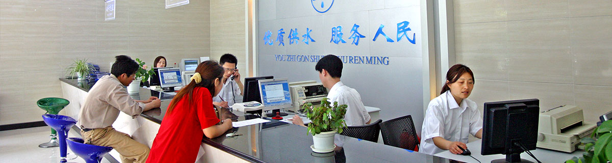 �����^(q��)�ԁ�(l��i)ˮ